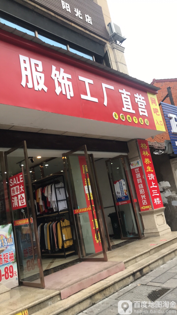 宜昌服飾工廠直銷(xiāo)店地圖指南 探尋高性?xún)r(jià)比的服裝服飾零售新選擇